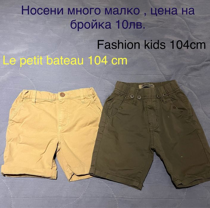 Детски дрехи на различни марки