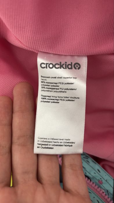 Комбинезоны crockid демисезон
