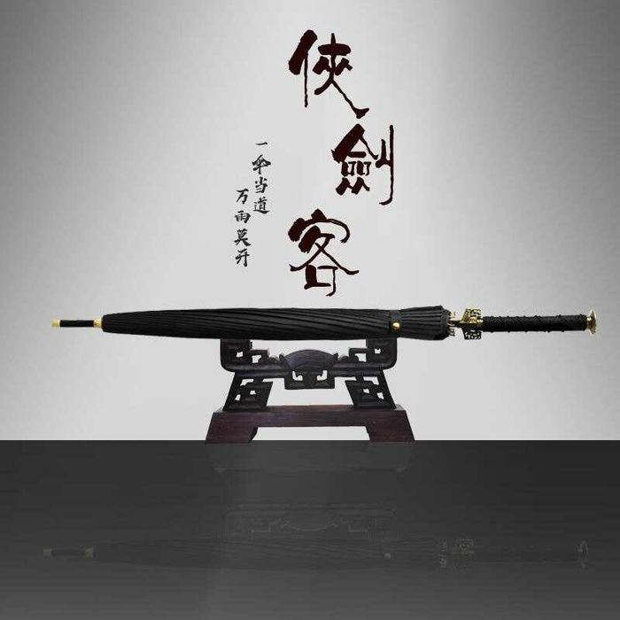 Зонт самурайский меч "BUSHIDO"