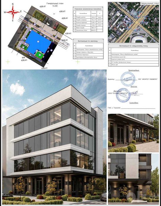 Коммерческое помещение 251 м² Ташкент, Узбекистан