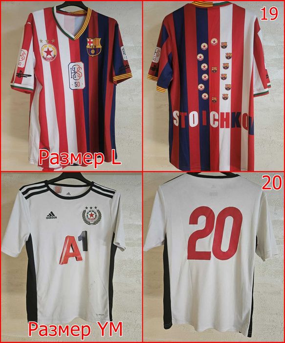 Фланелки на ЦСКА