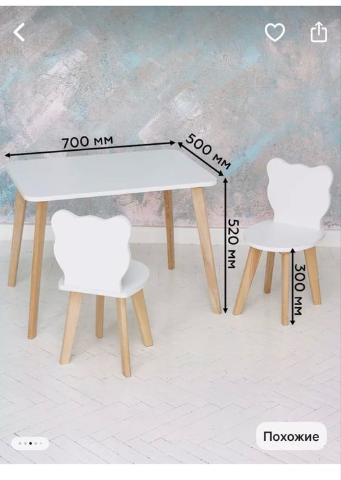 Столик и стульчик детский