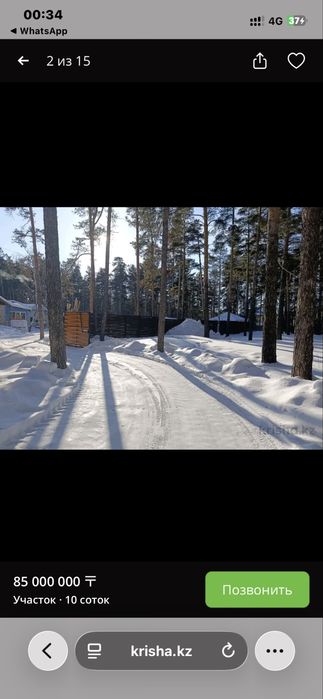 Продам дом в лесу