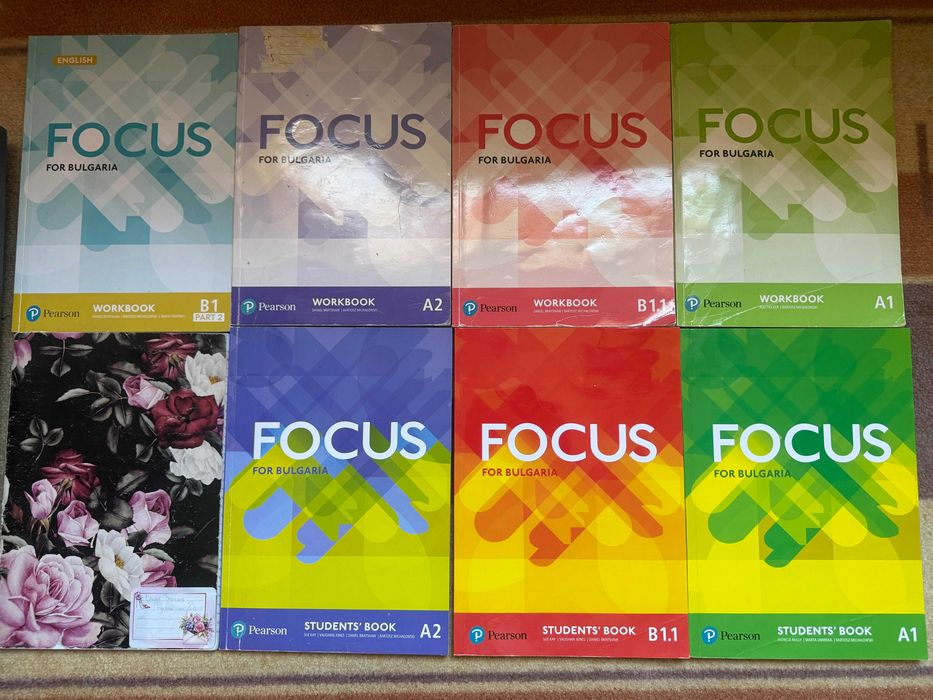 Нови и стари учебници, Focus for Bulgaria, помагала и тетрадки за 8, 9 клас