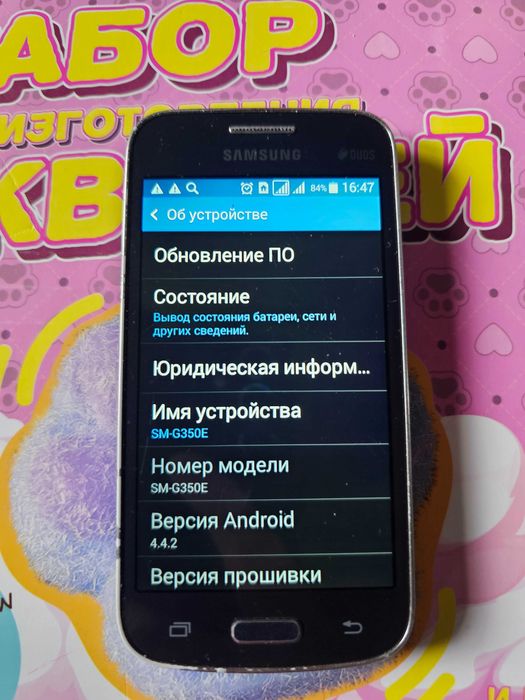 Samsung. НЕдоРОго