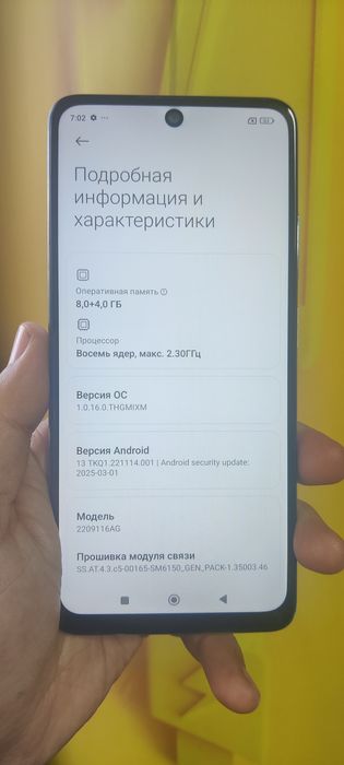 Продам Redmi Note 12 Pro.