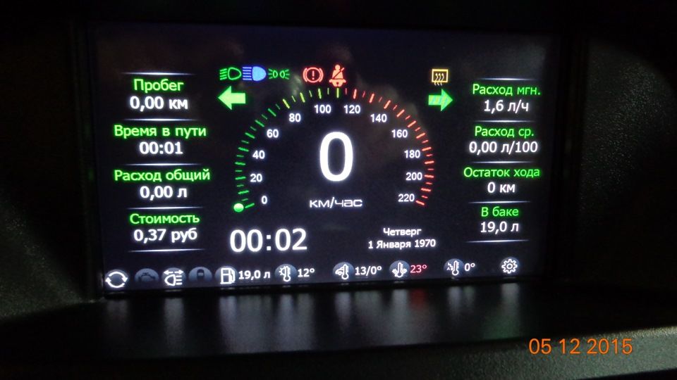 Прошивка штатных магнитол Приора-Люкс, Калина, Гранта, Датсун ...