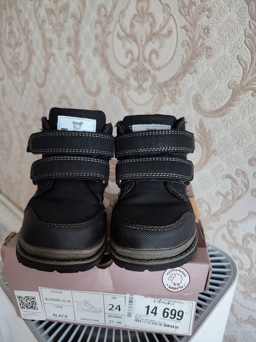 Ботинки для мальчика