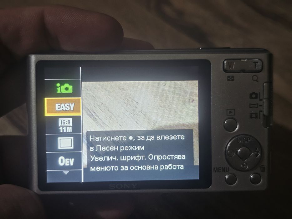 Sony Cyber-shot DSC-W530 14.1MP – нова батерия + 2GB карта + чантичка