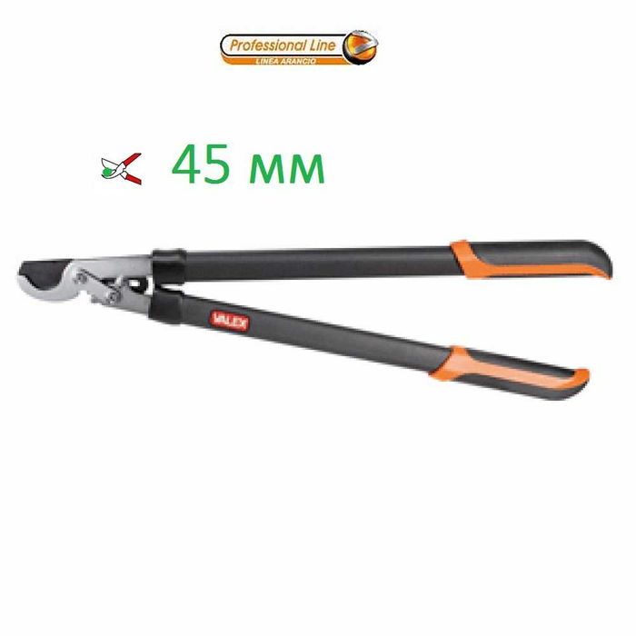 Ножици за клони Ø 45мм серия профи