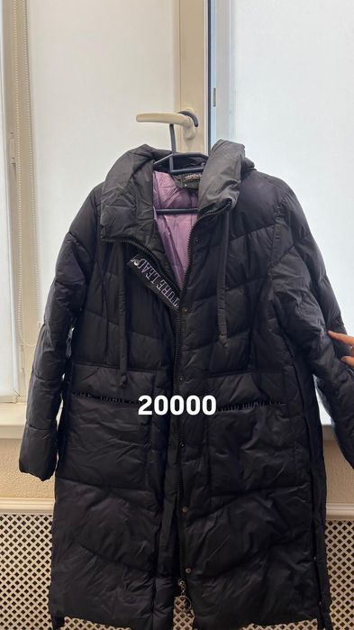 Разгрузка гардероба