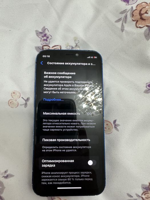 айфон 12 мини продам