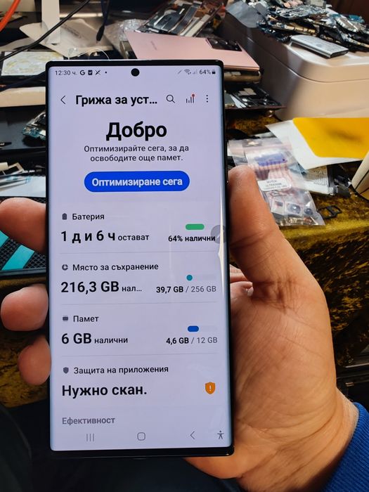 Samsung Galaxy Note 20 Ultra