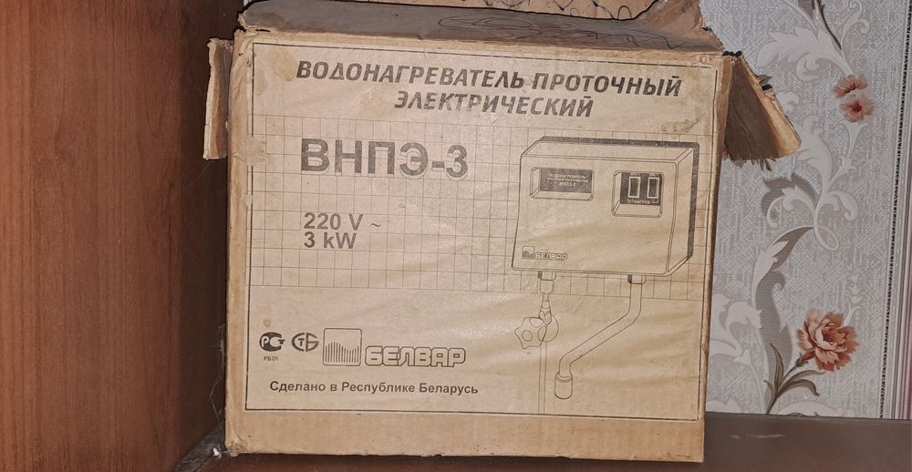 Водонагреватель проточный электрический