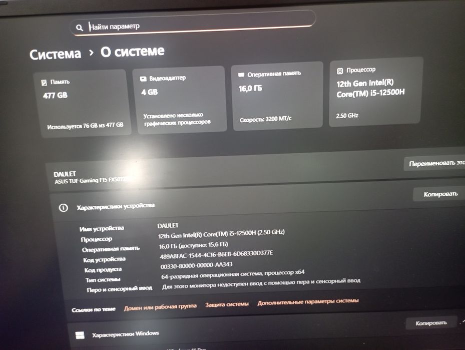 Новый Asus TUF gaming 144Hz