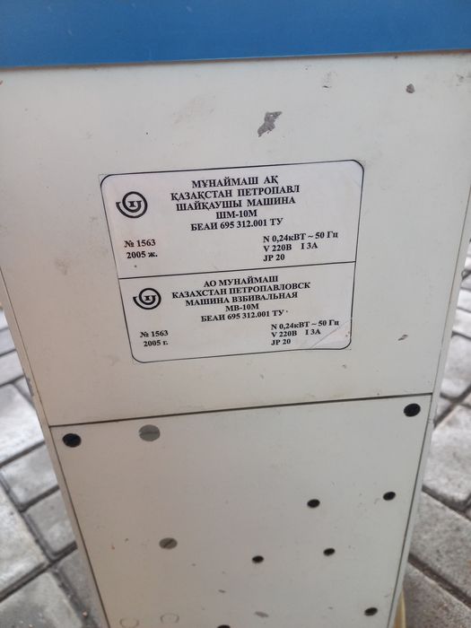 Тестомес для кулинарного дела