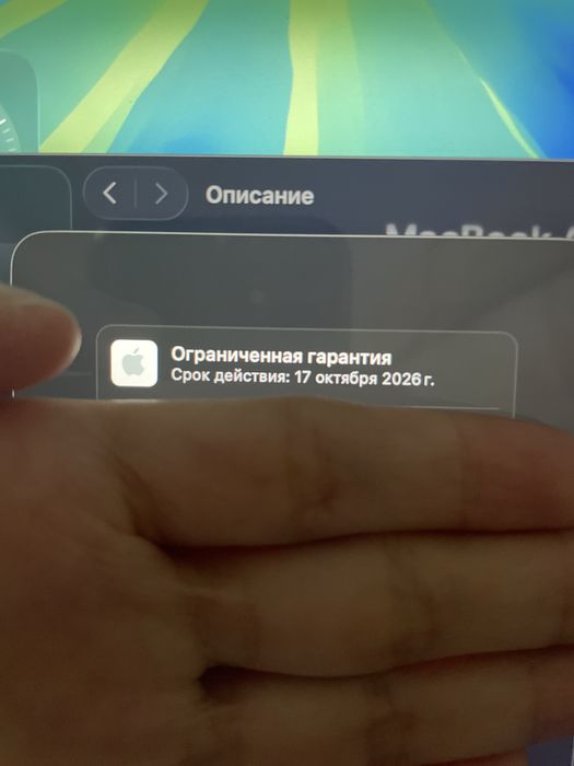 СРОЧНО Продам Macbook можно в РАССРОЧКУ