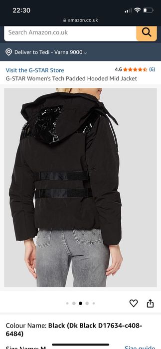 Яке G- Star Waterproof