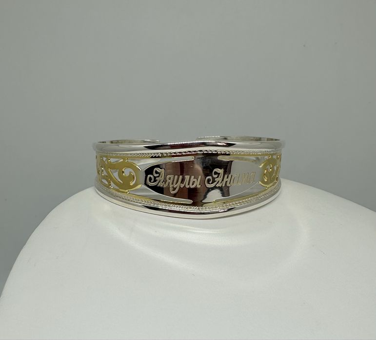 Блезык из серебра 55 000