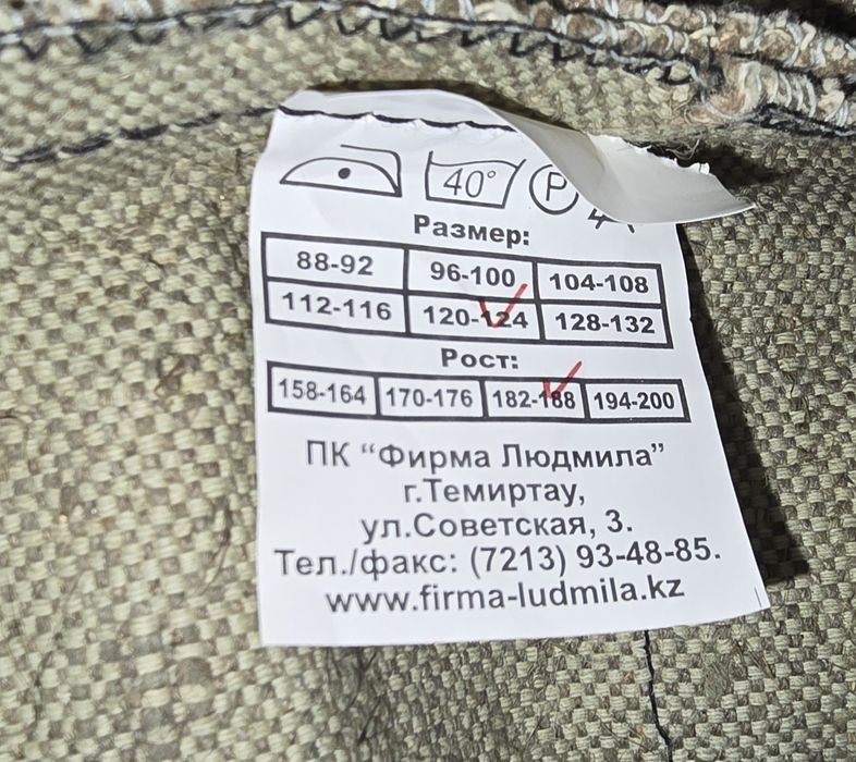 Новые,  рабочие ботинки спецодежда  брюки плащ брезентовый