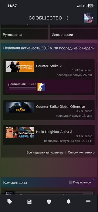 Steam akkaynt ks-go