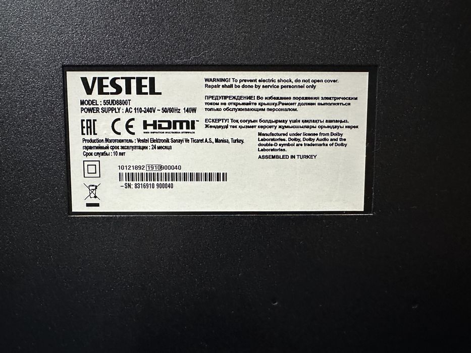 Телевизор 4К, 140см(55“)