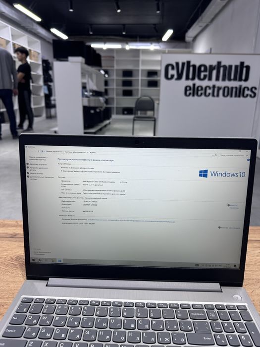 Офисный Ноутбук Lenovo Ideapad 3