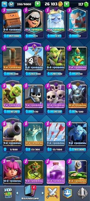 Крл клеш роял аккаунт