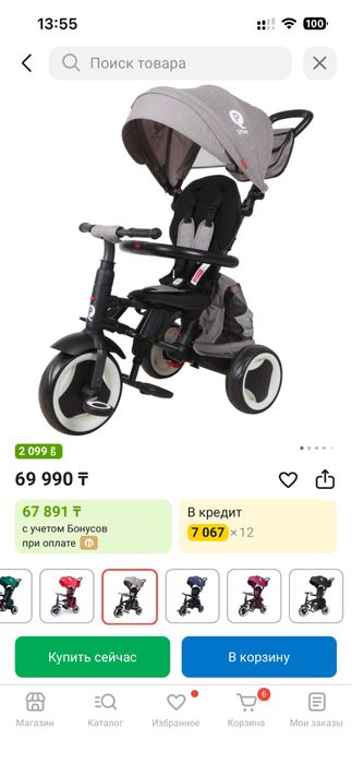 коляска велосипед