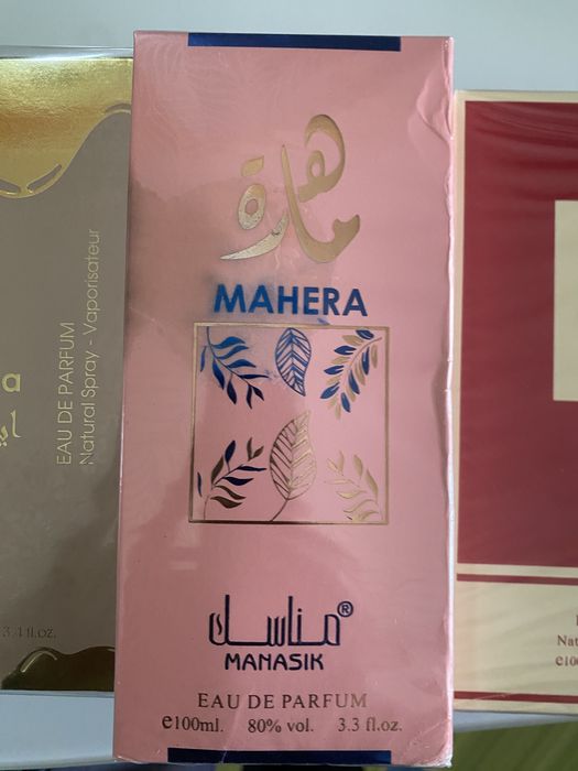 Parumurii damă originale arăbesti