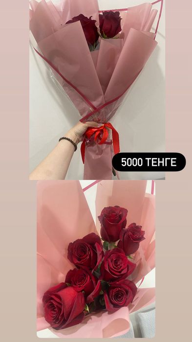 Продам букеты красивые