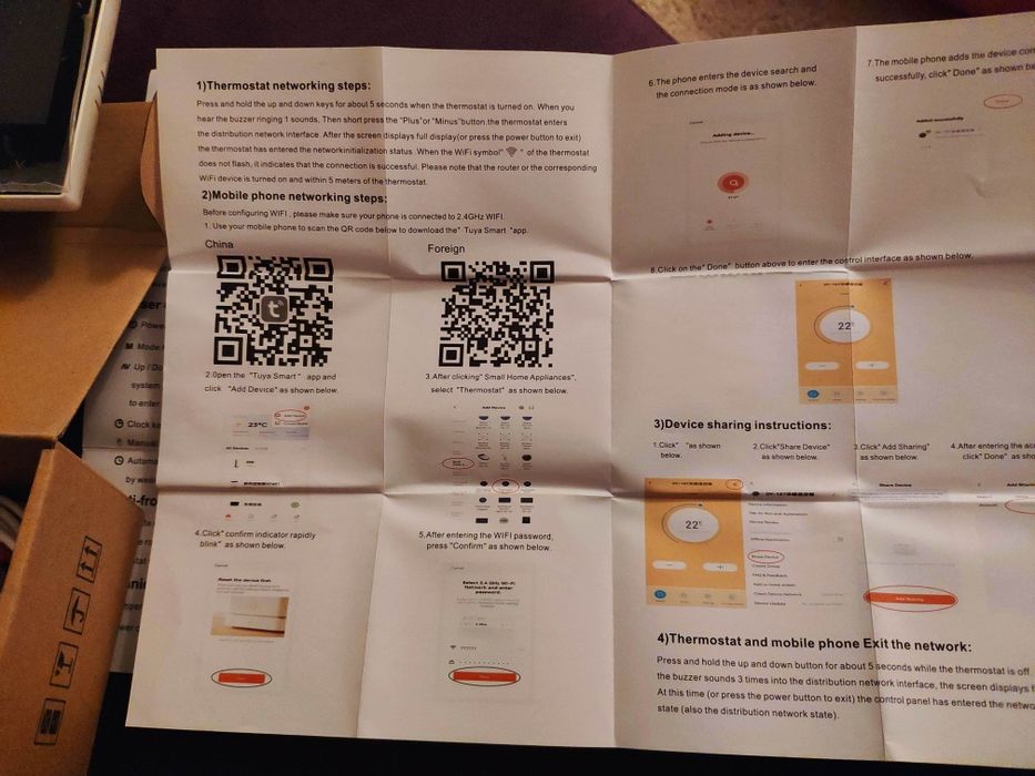 Чисто нов  WI-FI термостат