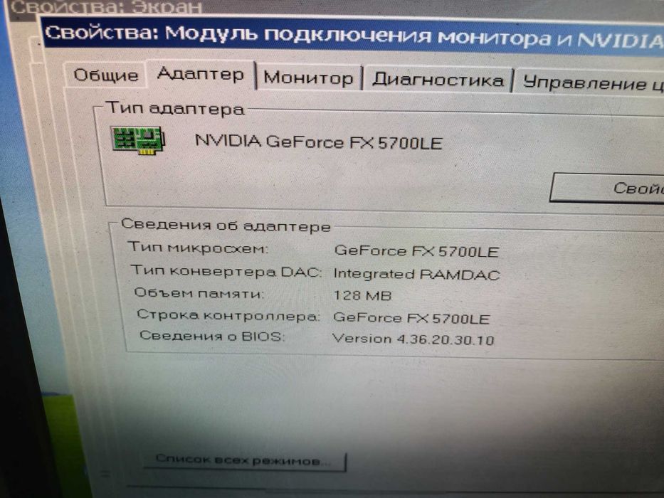 Продам ретро видеокарту AGP "MSI MS-8959" .