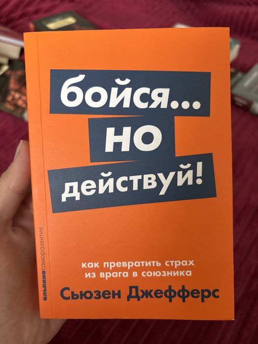 Продам книги в отличном состоянии
