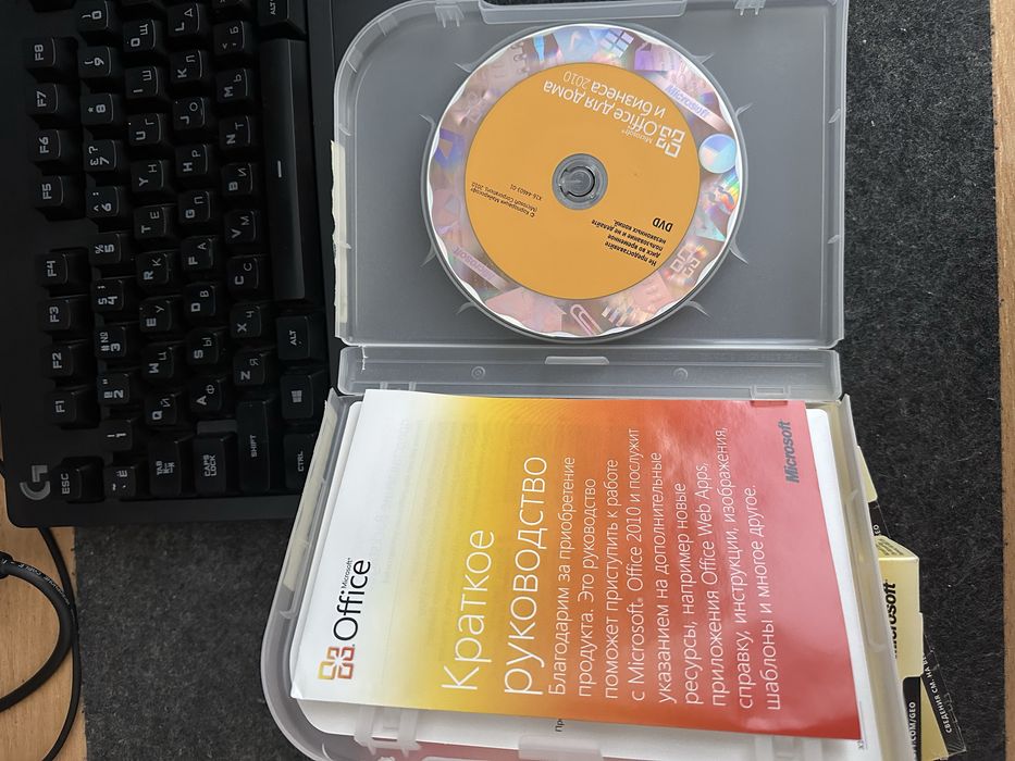 Microsoft office 10000тг