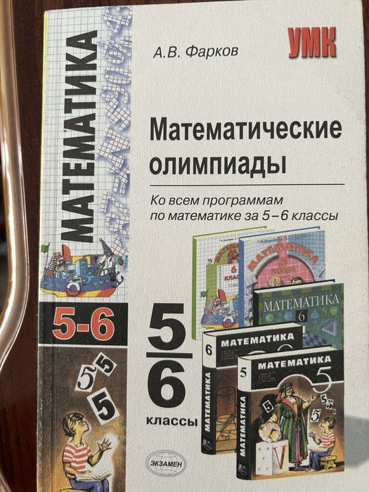 Книги, пособия, учебники