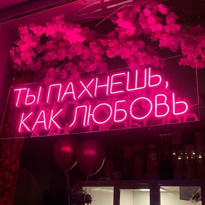 6.Неон терамиз хар кандай шакилда ва олчамда. АРЗОН НАРХДА!