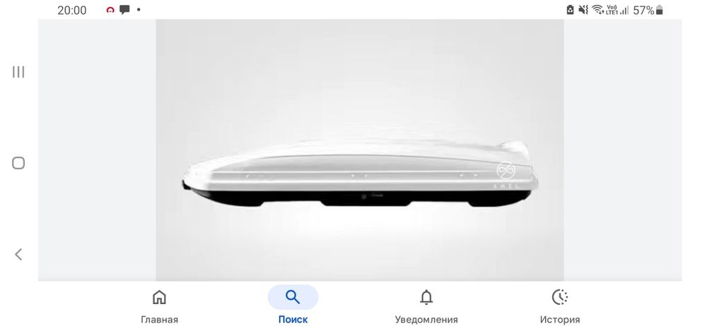 Автобокс 750л цена 130000т.