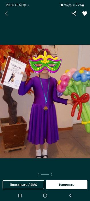 Продам спортивно-бальные платья.