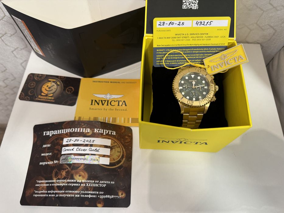 Мъжки часовник Invicta