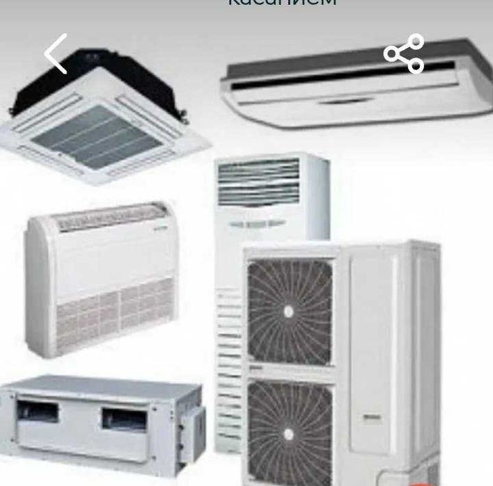 мастер по установке кондиционеров промышленных и полупромышленных