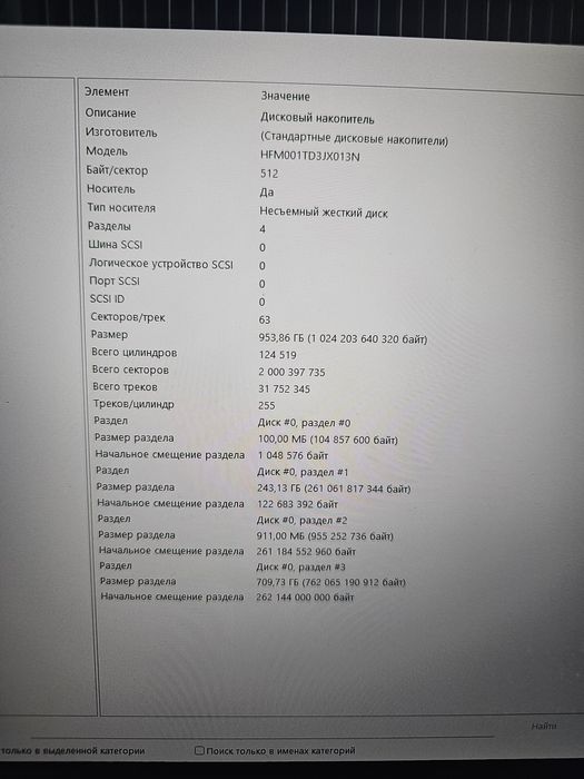 Продам мощный ноутбук Asus rog strix g17