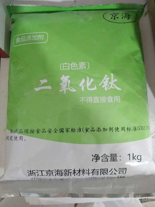 Titan dioksid TiO2 1kg | Oziq-ovqat qo‘shimchasi | INS 171