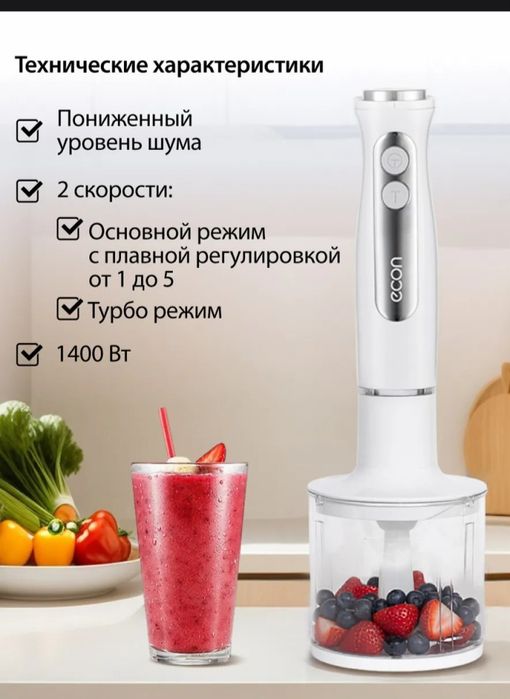 Блендер новый в коробке