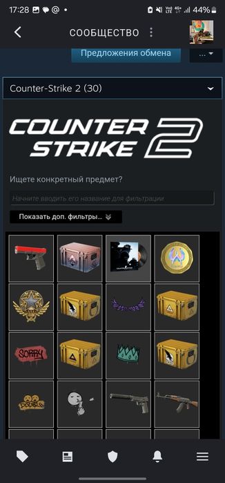 Продам Срочно Акк Steam