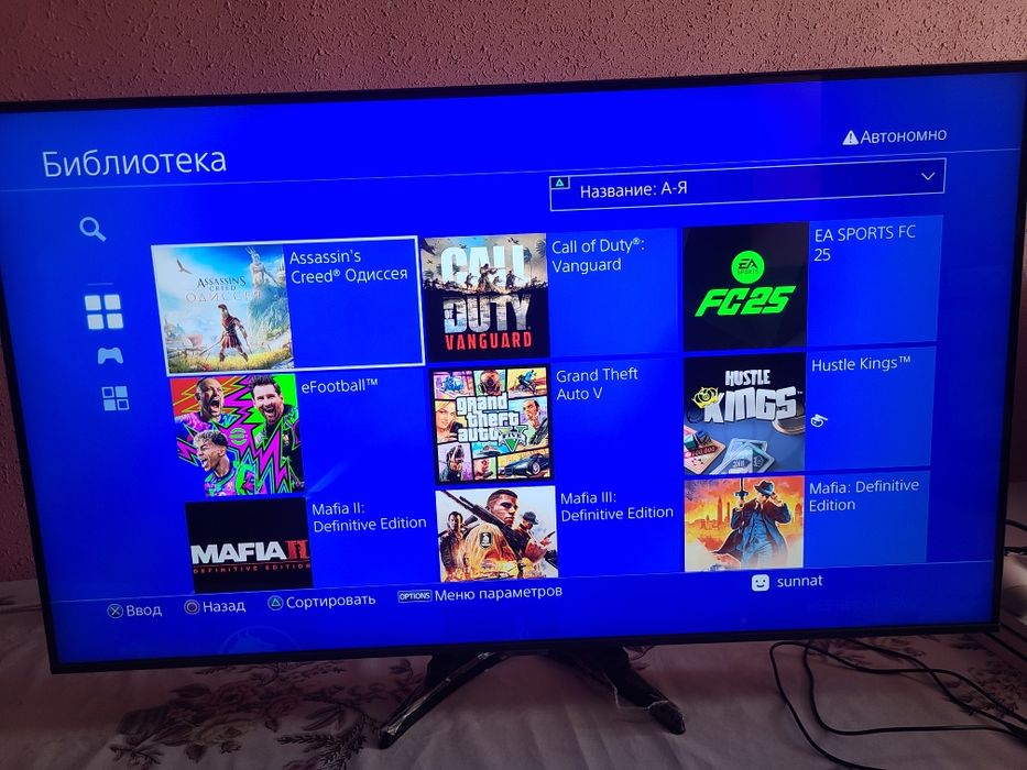 PS 4 pro  1 тирабайт. Сотилади срочно