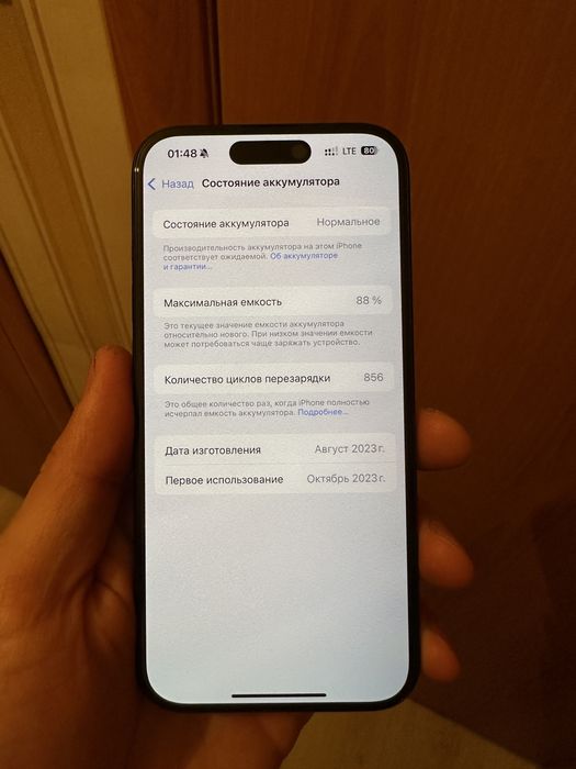 Айфон 15 про 128 гб