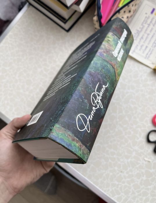 Продаи книгу