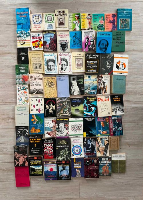 Стари книги на български и чуждестранни автори 2