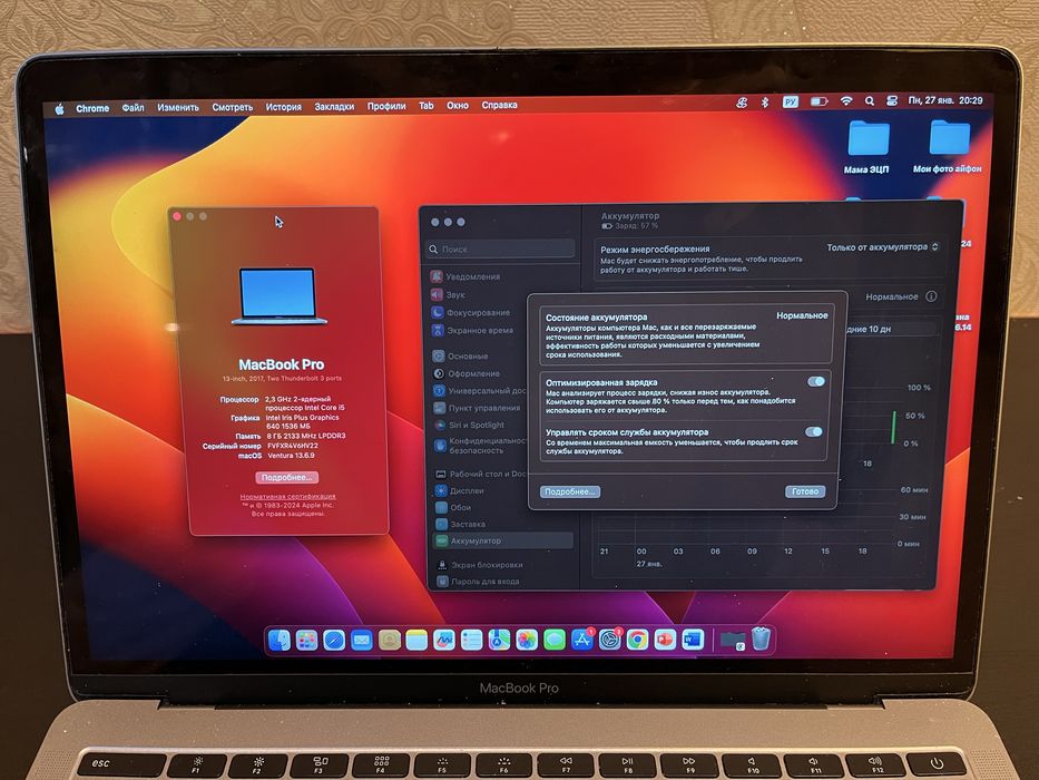 Macbook pro 13 2017 ОБМЕН НА Ноут